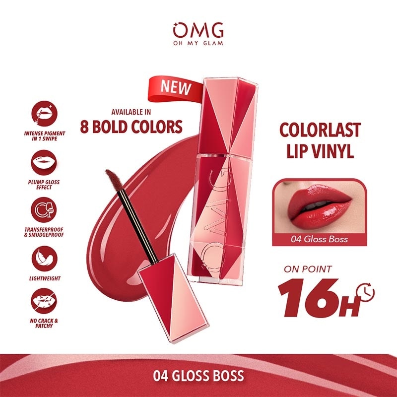 OMG LIP VINYL