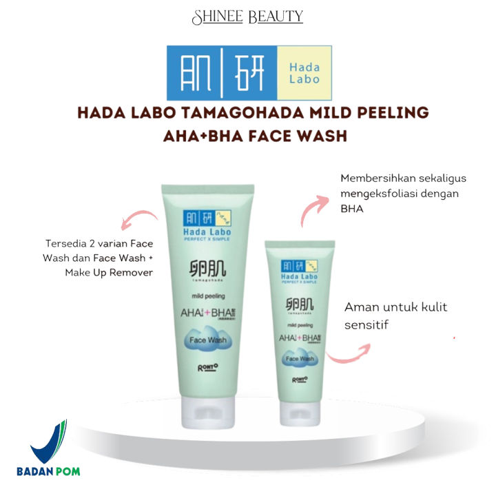 HADA LABO FW 100ML TAMAGOHADA