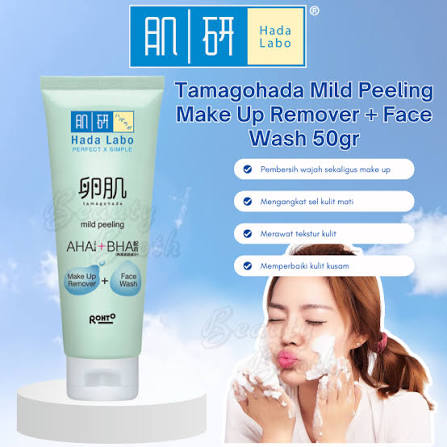 HADA LABO FW 50M TAMAGOHADA