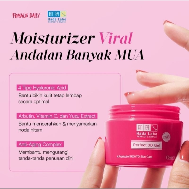 HADA LABO PERFECT 3D GEL 40GR